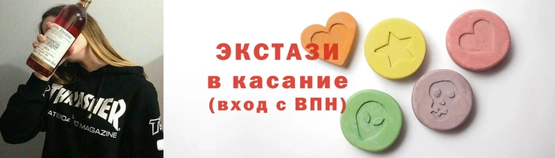 где продают   Новомосковск  Ecstasy 99% 