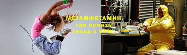 крисы Бугульма