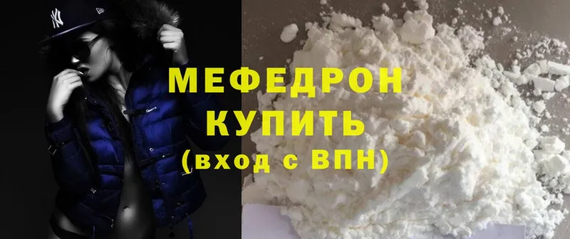 OMG зеркало  Новомосковск  МЯУ-МЯУ mephedrone  наркошоп 